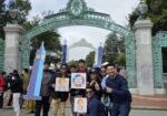 Sather gate
